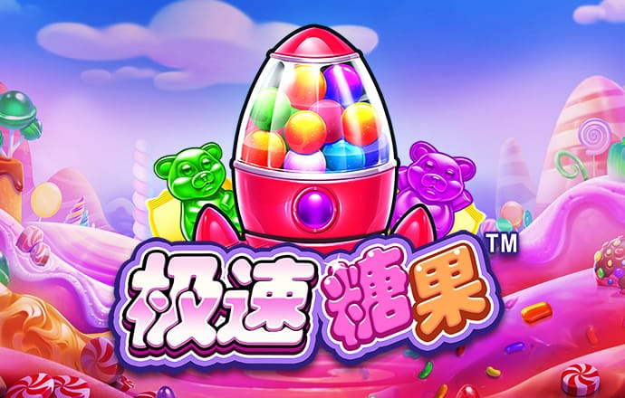 bg体育官网网页版首页