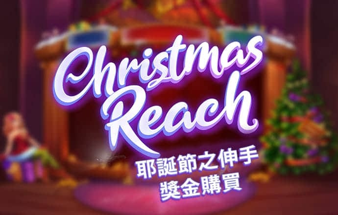 高空摩托特技